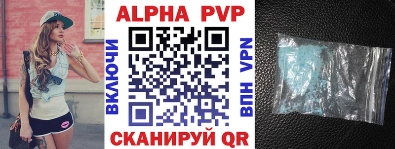 дарк нет как зайти закладки Камызяк Alpha-PVP крисы CK