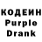Кодеин напиток Lean (лин) MaXIM1324 ChAnNeL
