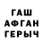 МДМА crystal Sergii F.