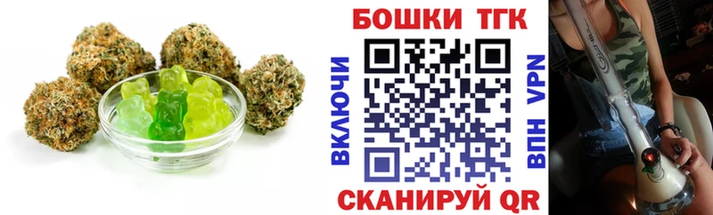 ОМГ ОМГ маркетплейс  Камызяк  Печенье с ТГК конопля 