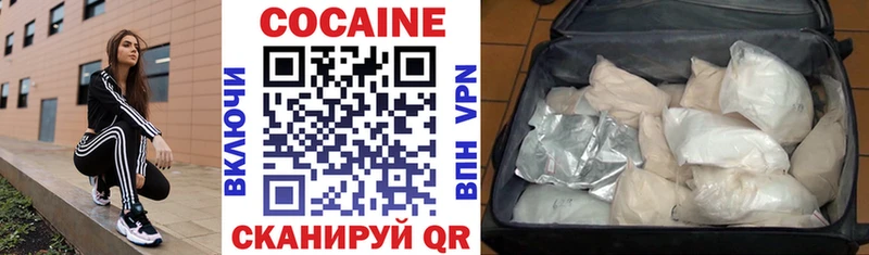 КОКАИН Перу  Камызяк 