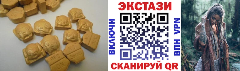 ЭКСТАЗИ Philipp Plein Камызяк
