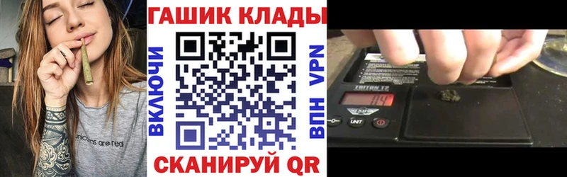 Гашиш гарик  мега маркетплейс  Камызяк 