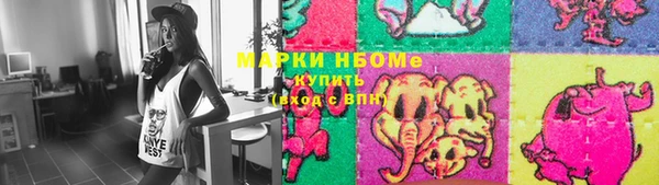 мяу мяу мука Алексеевка