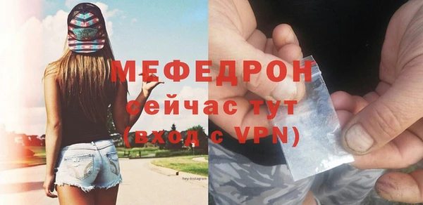 мяу мяу мука Алексеевка