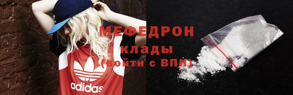 сатива Абдулино