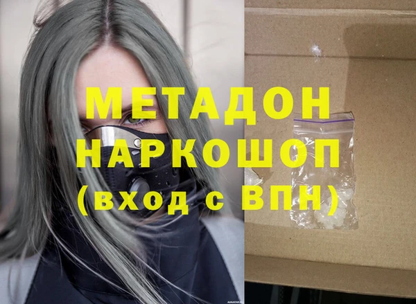 синтетический гашиш Алзамай