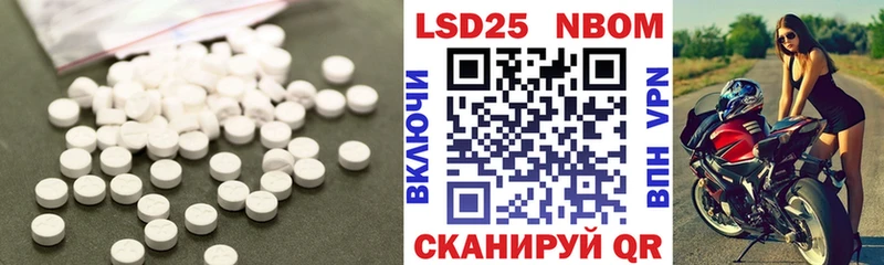 ЛСД экстази ecstasy  Камызяк 