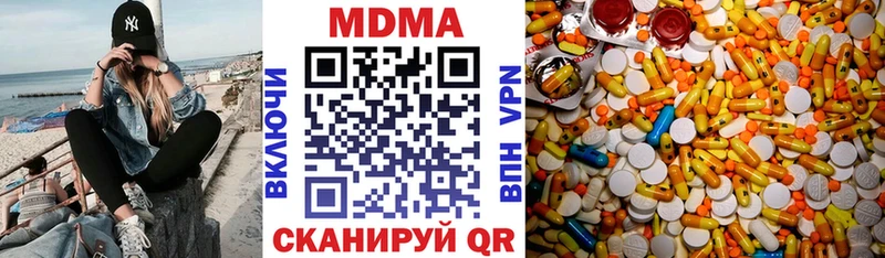 МДМА crystal хочу Камызяк