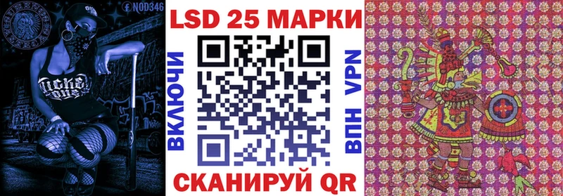 купить   Камызяк  Наркотические марки 1500мкг 